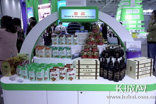 河北省优质出口农产品展 蔬菜、食用菌与中药材引领农业投资新风向