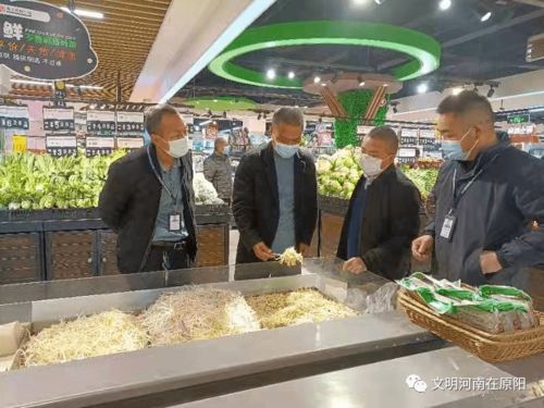原阳县市场监管局圆满完成2021年度食用农产品监督抽检，筑牢零售环节安全防线
