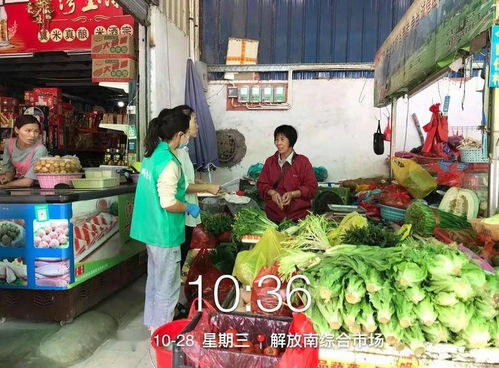 肇庆创新治理模式 农贸市场食用农产品溯源快检与零售管理双升级